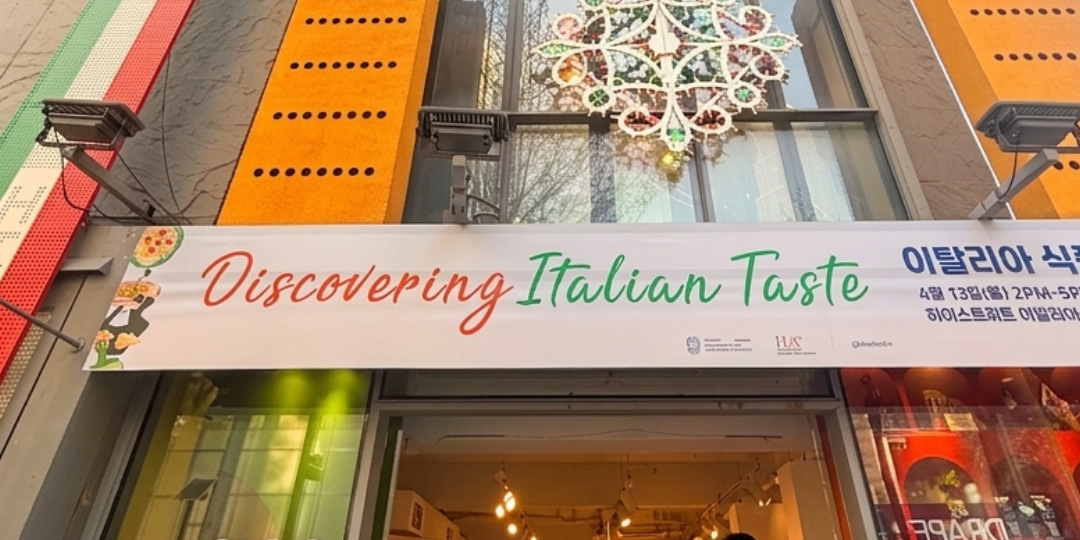 Workshop B2B Corea del Sud 2026 - South Korea B2B Workshop 2026