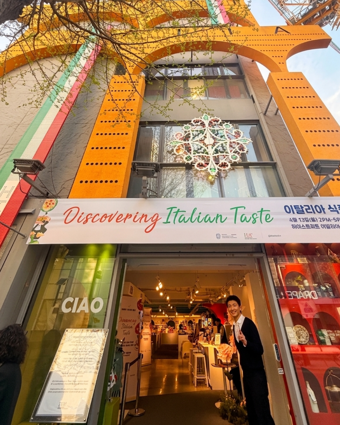 Workshop B2B Corea del Sud 2026 - South Korea B2B Workshop 2026